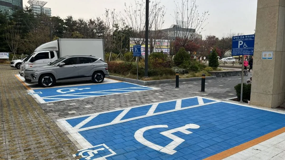 신도림테크노근린공원