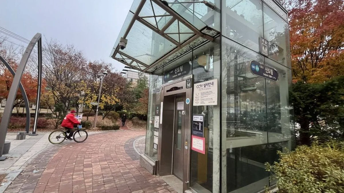 신도림테크노근린공원