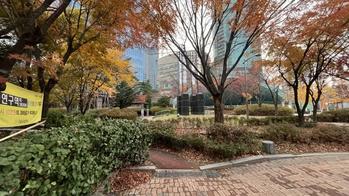 신도림테크노근린공원