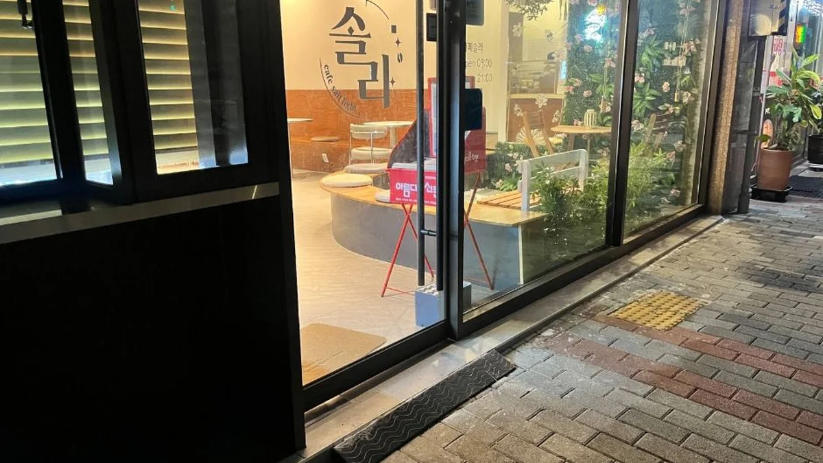 카페솔라