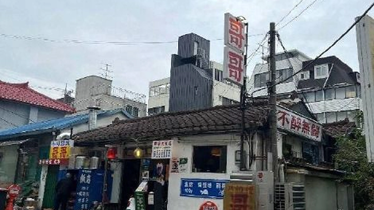 꺼거