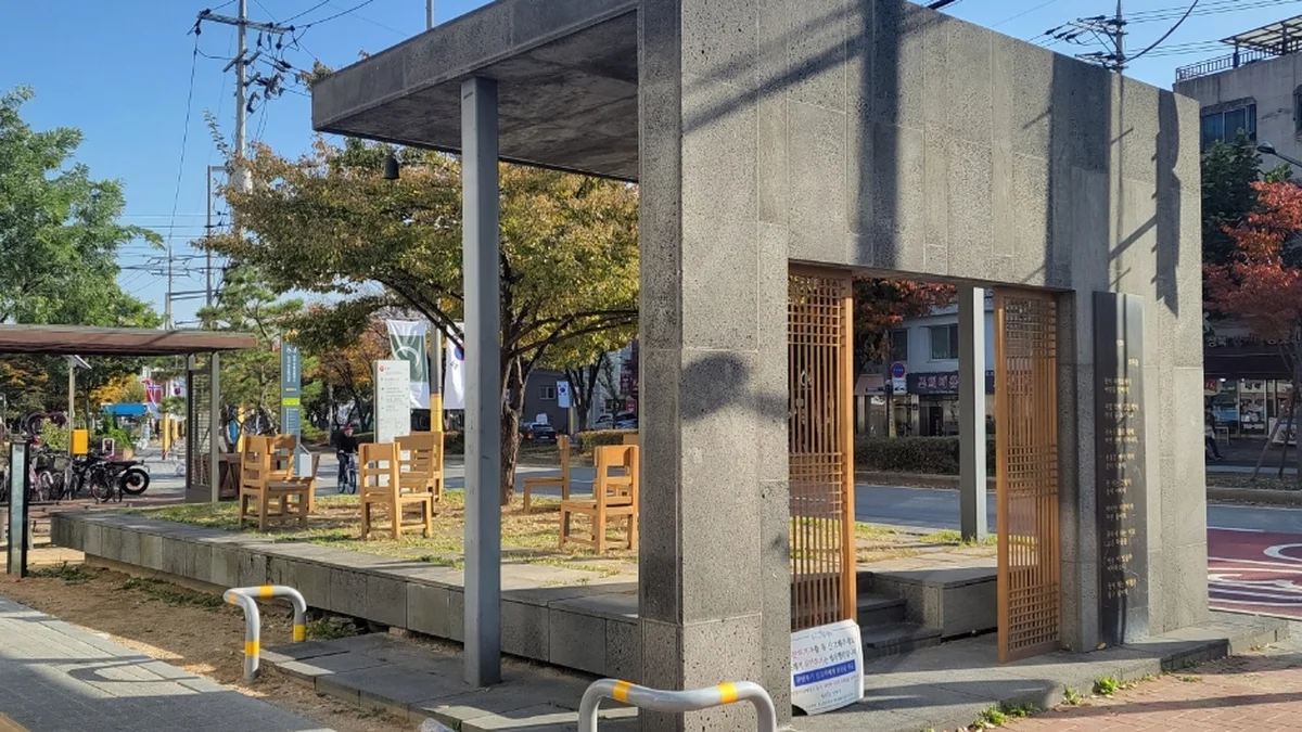 방우산장