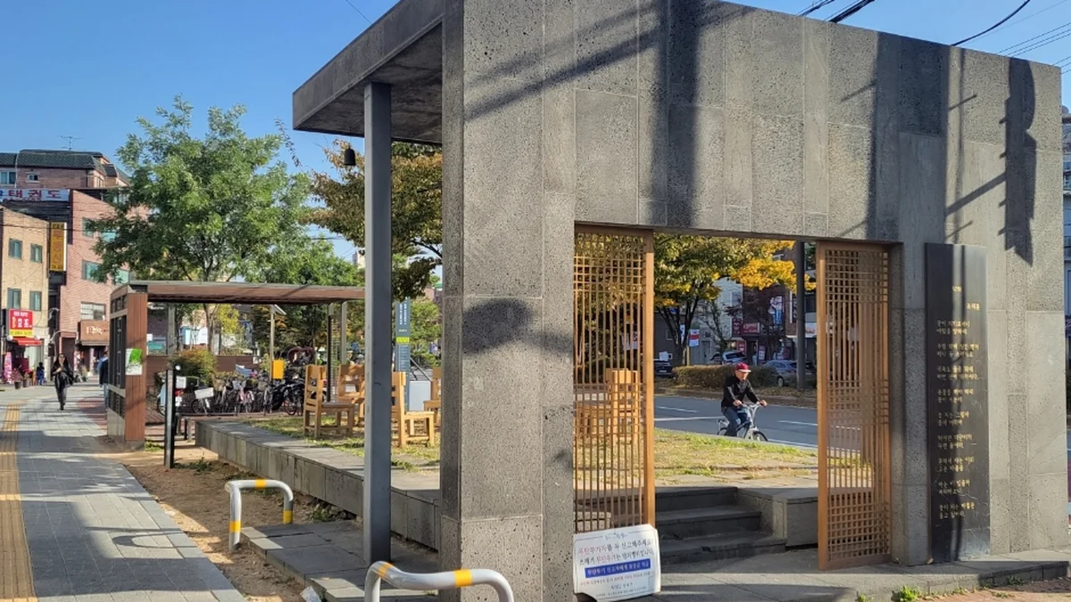방우산장