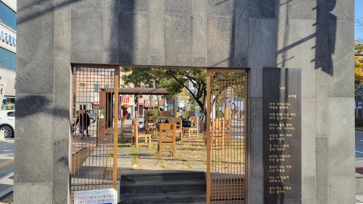 방우산장