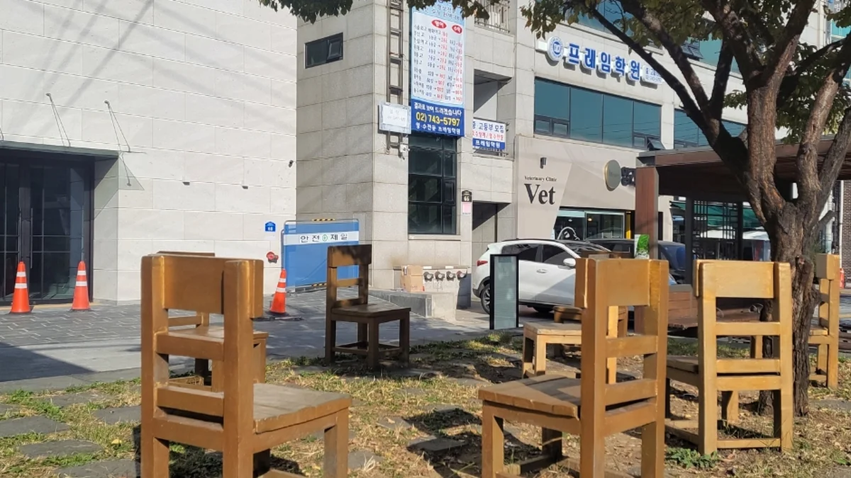 방우산장