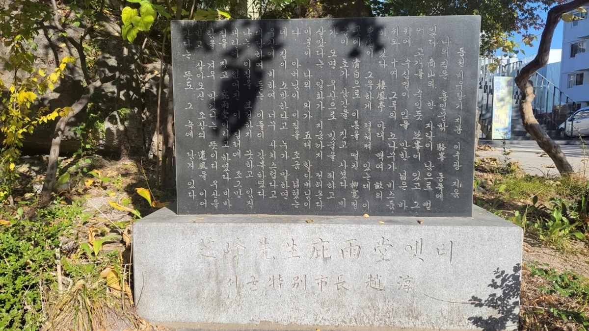 비우당