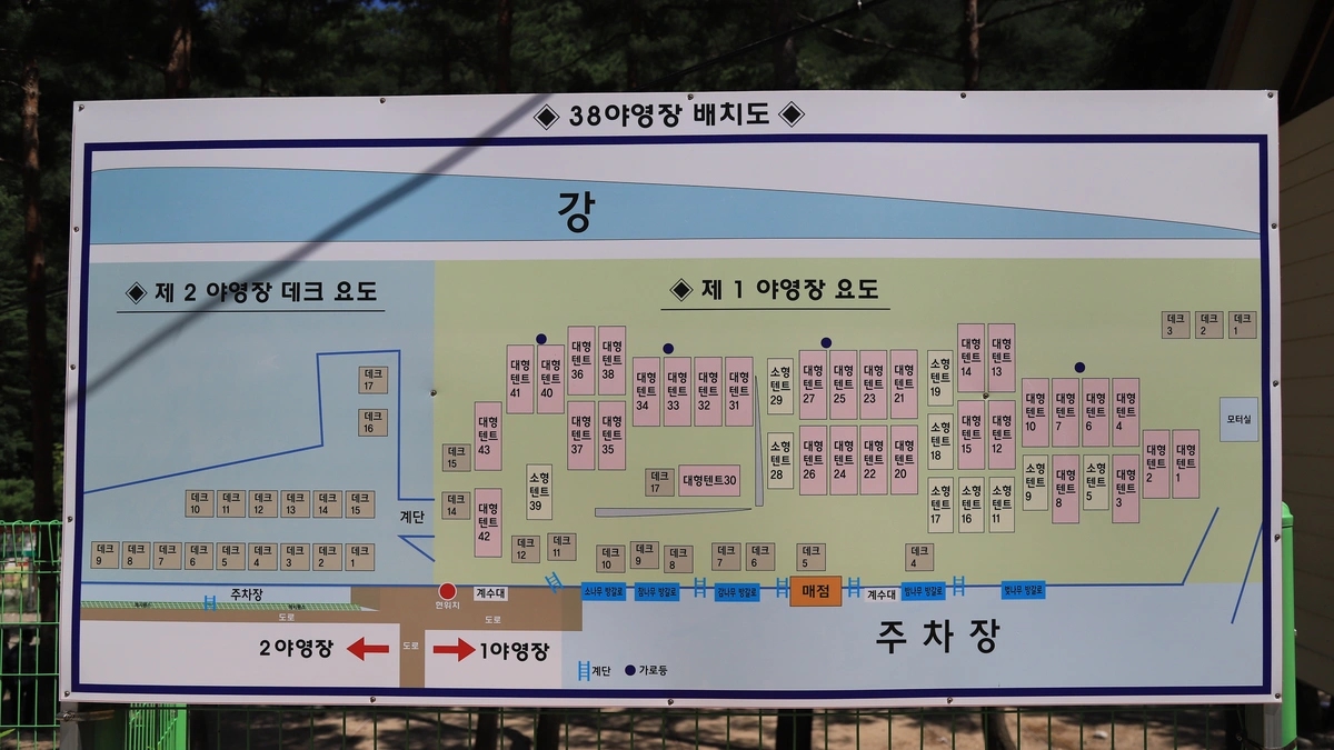 한별마을 야영장