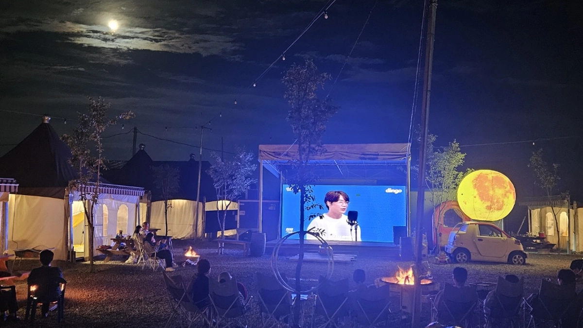 골드바베큐 당일캠핑장