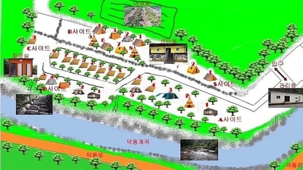 덕동계곡오토캠핑장