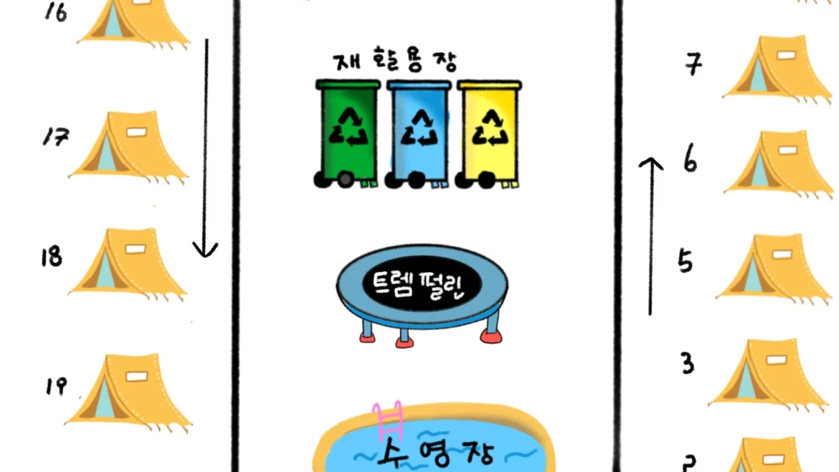 홈사리캠핑장