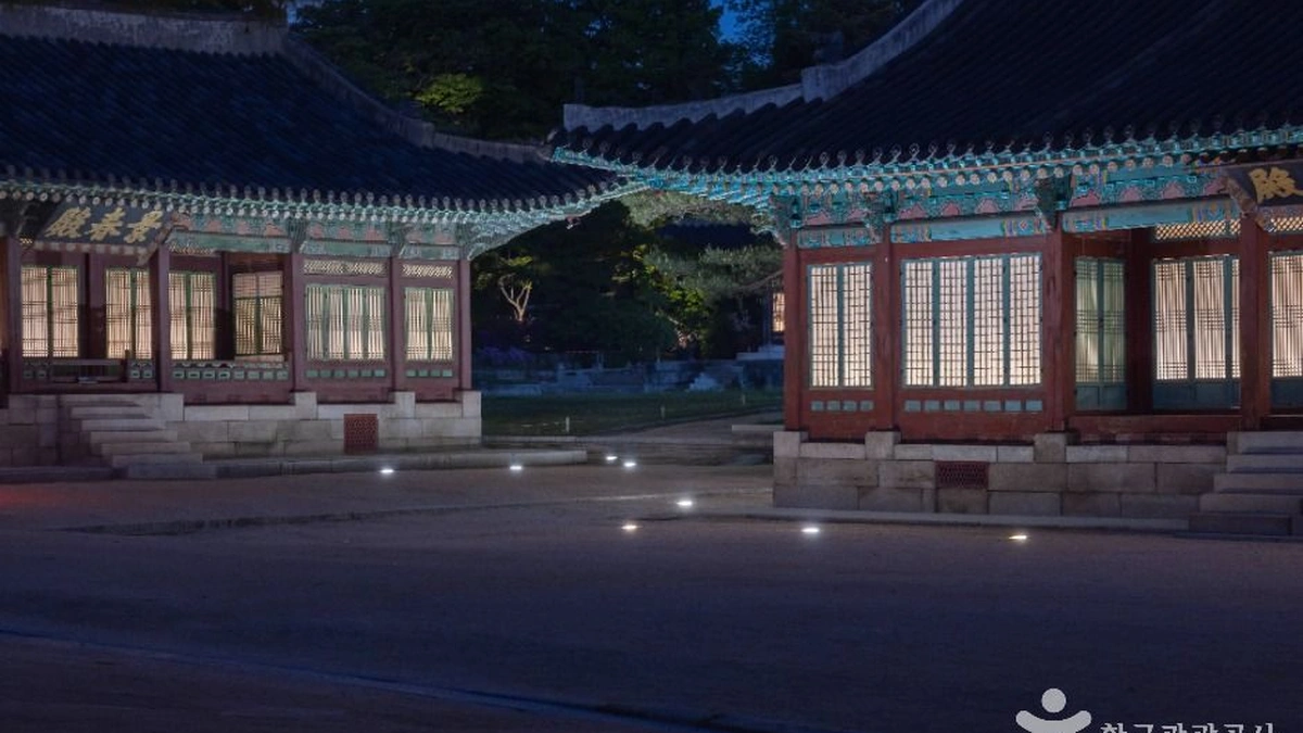 창경궁