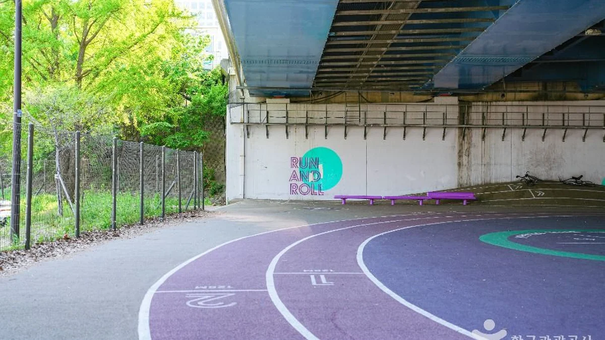 서울색공원