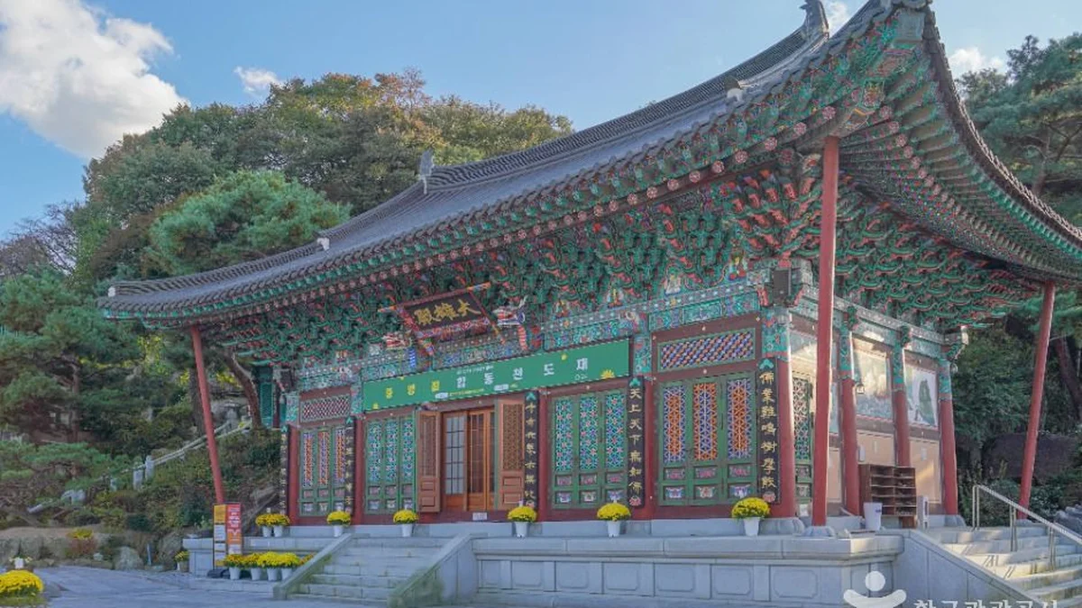 달마사(서울)