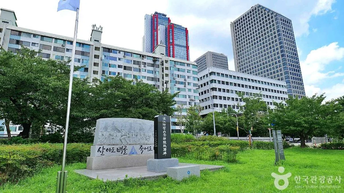 한강방어 백골부대 전적비
