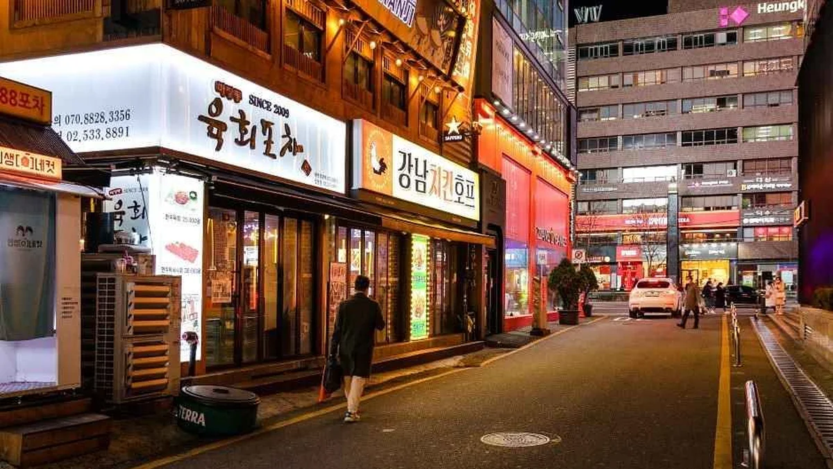 강남