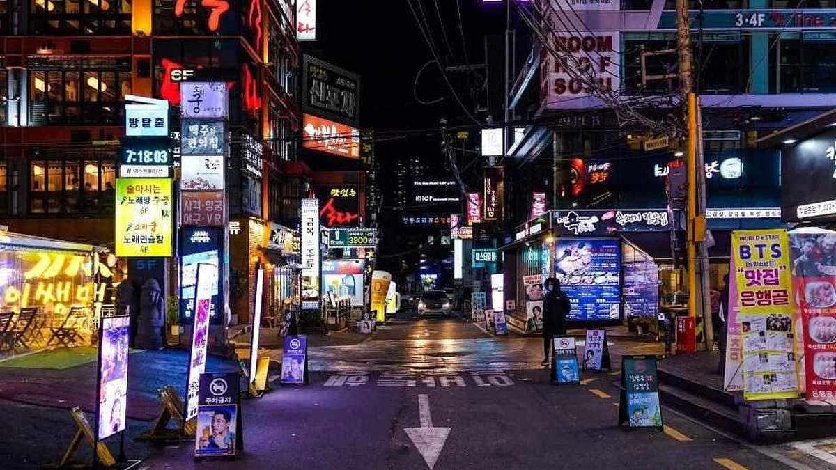 강남