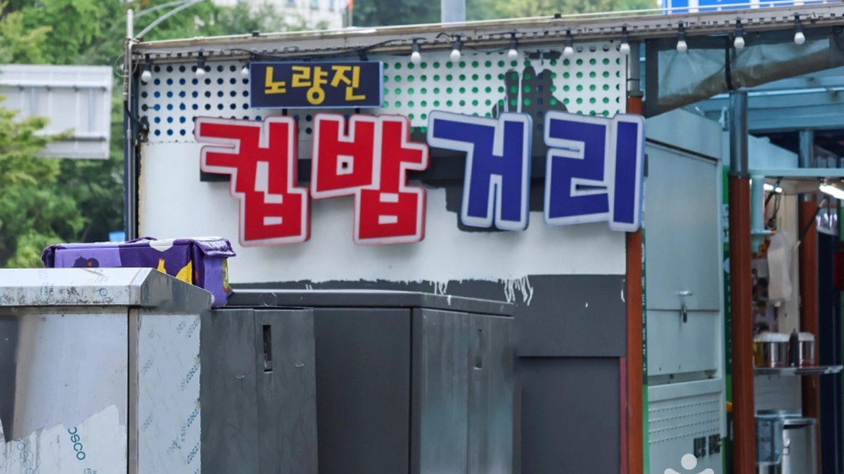 “아침부터 밤까지 왜 이렇게 붐비냐고?”… 1,750원으로 즐기는 활기찬 거리 음식 명소