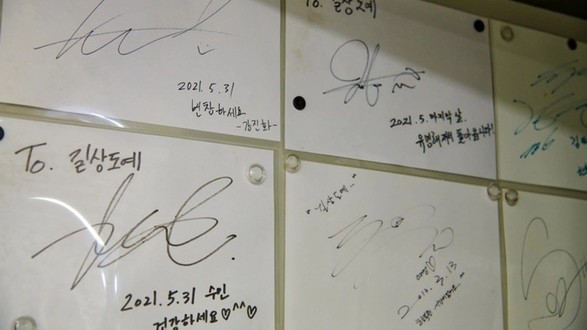 길상도예