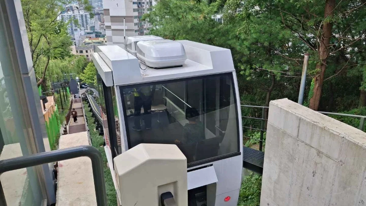 대현산배수지공원·대현산배수지공원 모노레일
