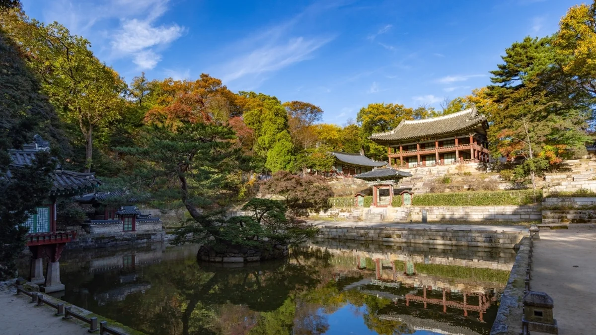 창덕궁과 후원 [유네스코 세계유산]