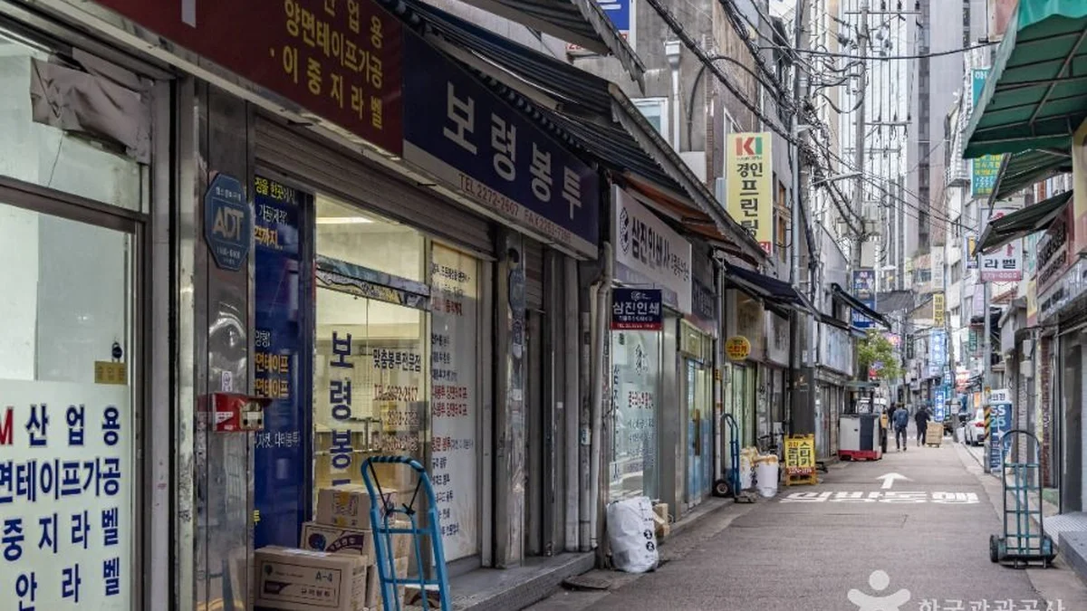 충무로 인쇄골목