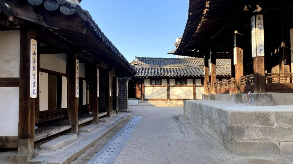 서울 운현궁