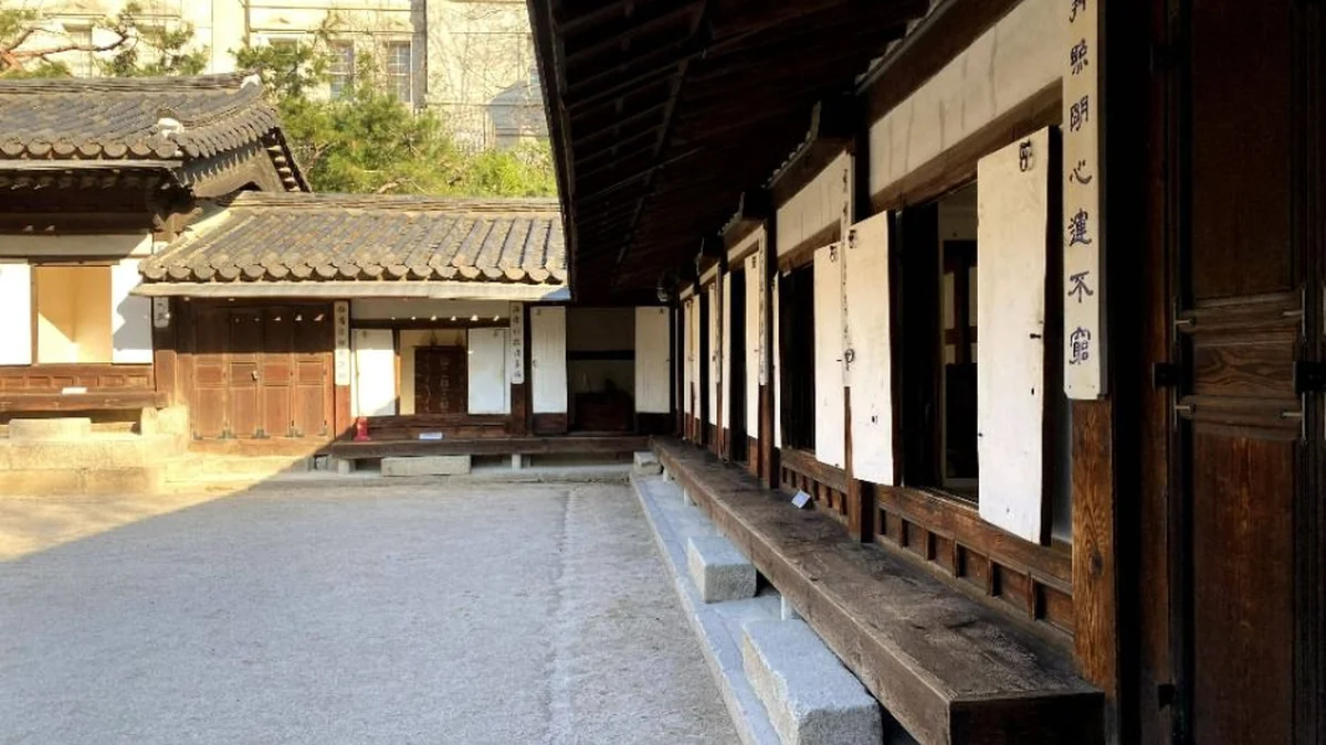 서울 운현궁