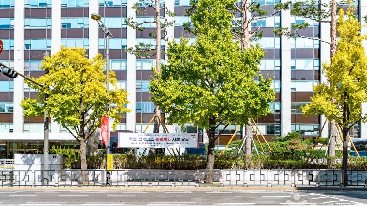 율곡로