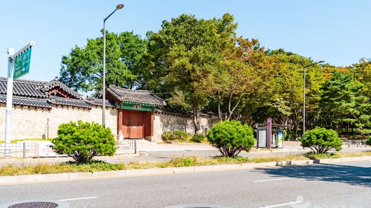율곡로