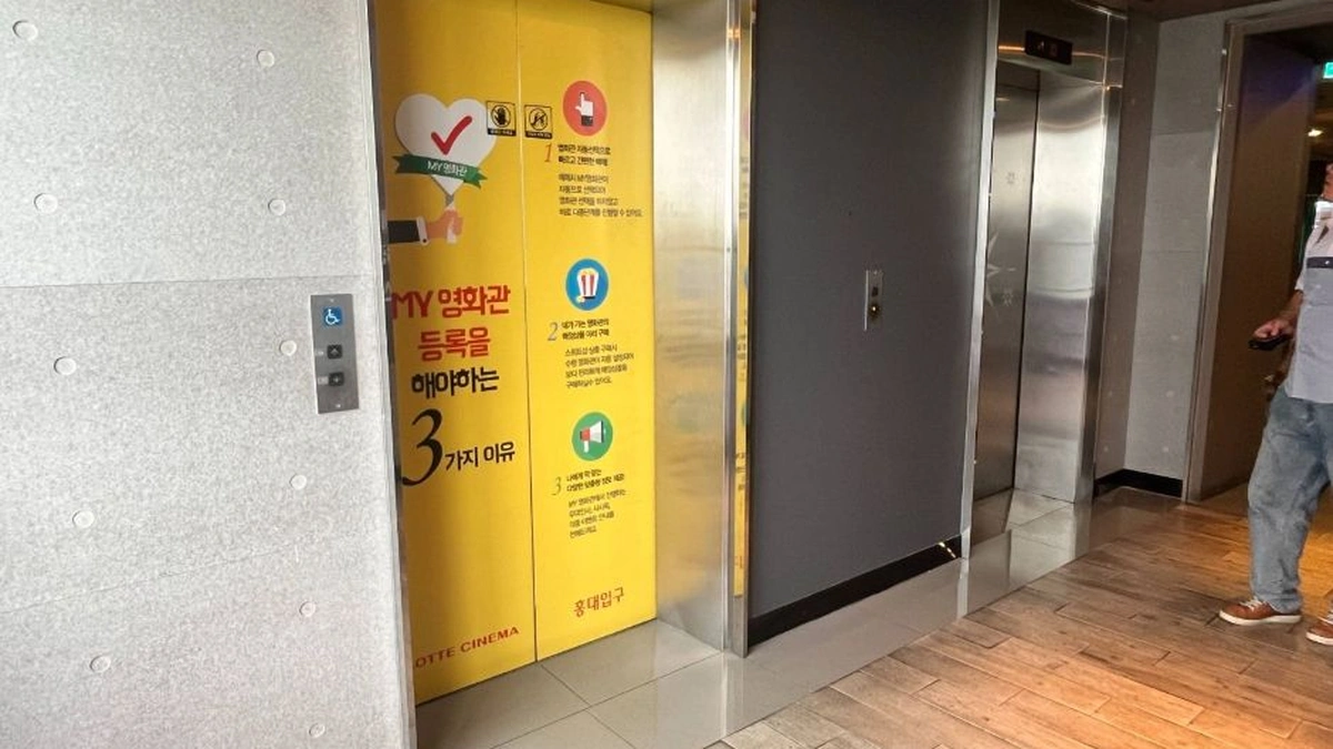 서울 인디스페이스