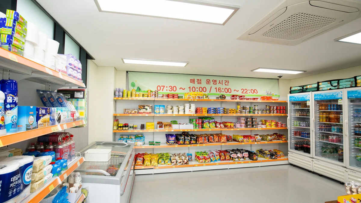 수도권매립지 캠핑장