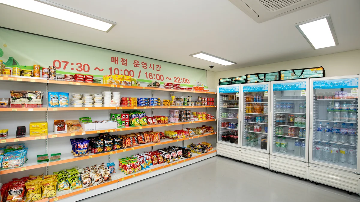 수도권매립지 캠핑장