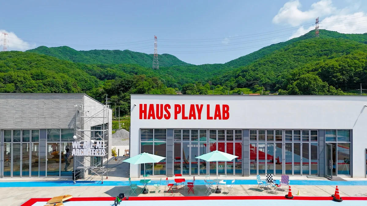 하우스플레이랩