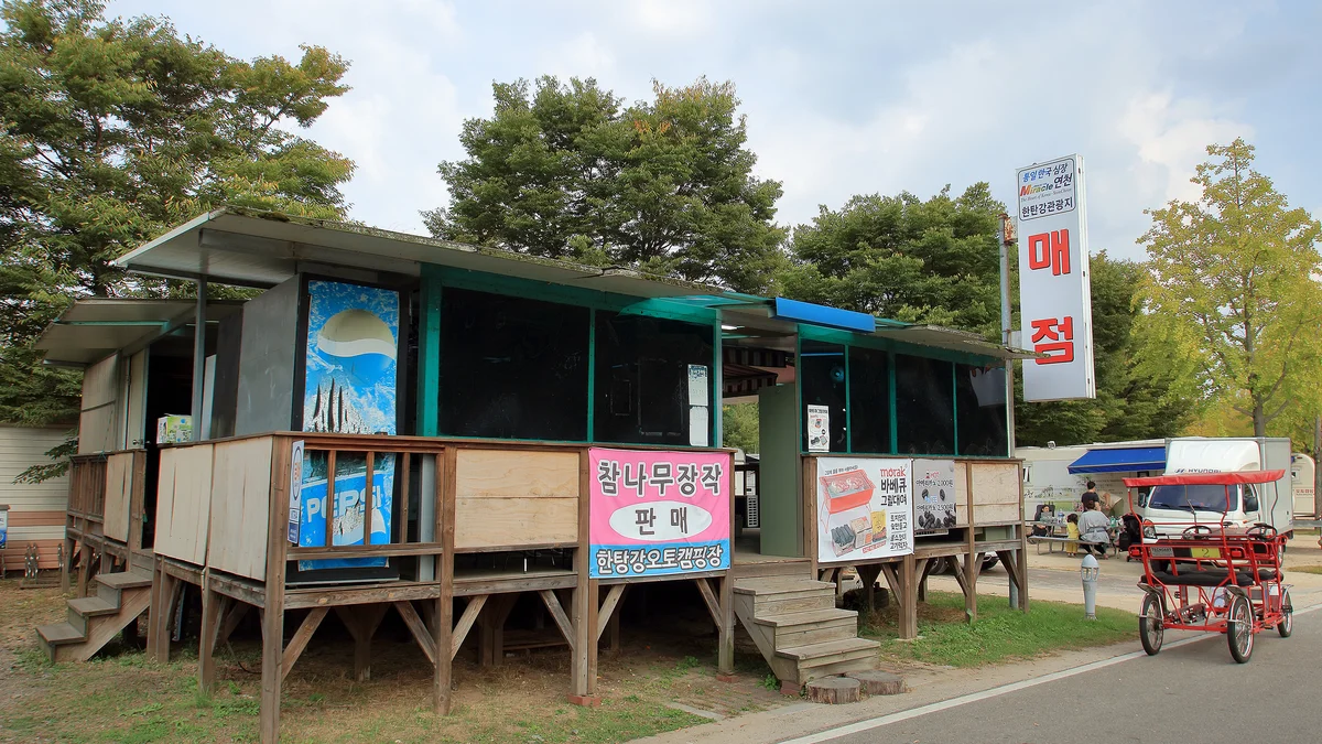 한탄강관광지오토캠핑장