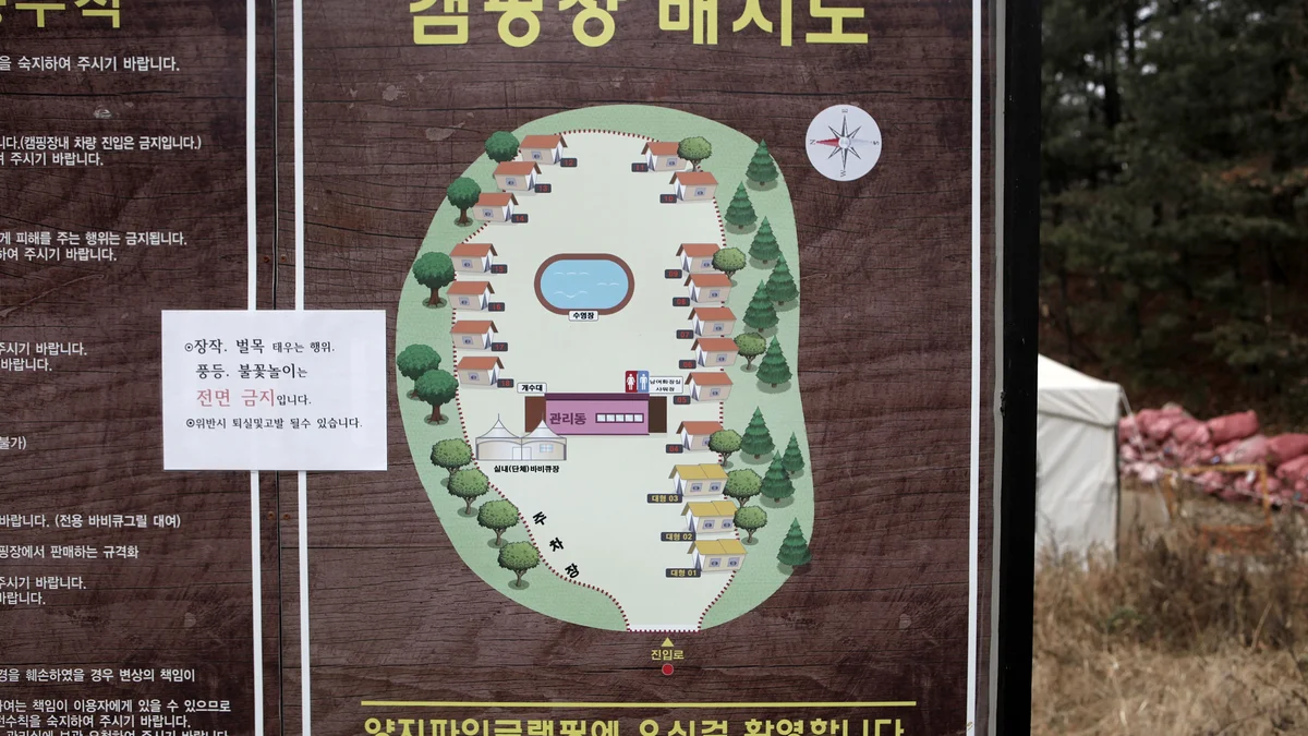 솔빛캠프