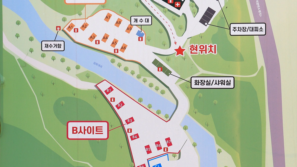 신박힐링캠프