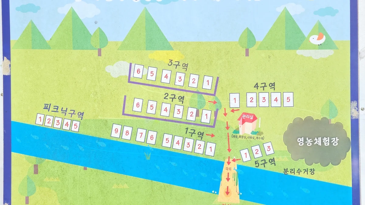 담터 민수 캠핑장