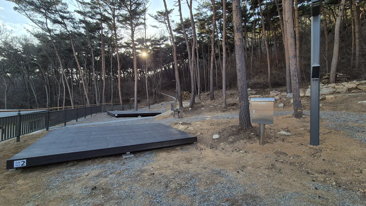 덕적도 자연휴양림 야영장