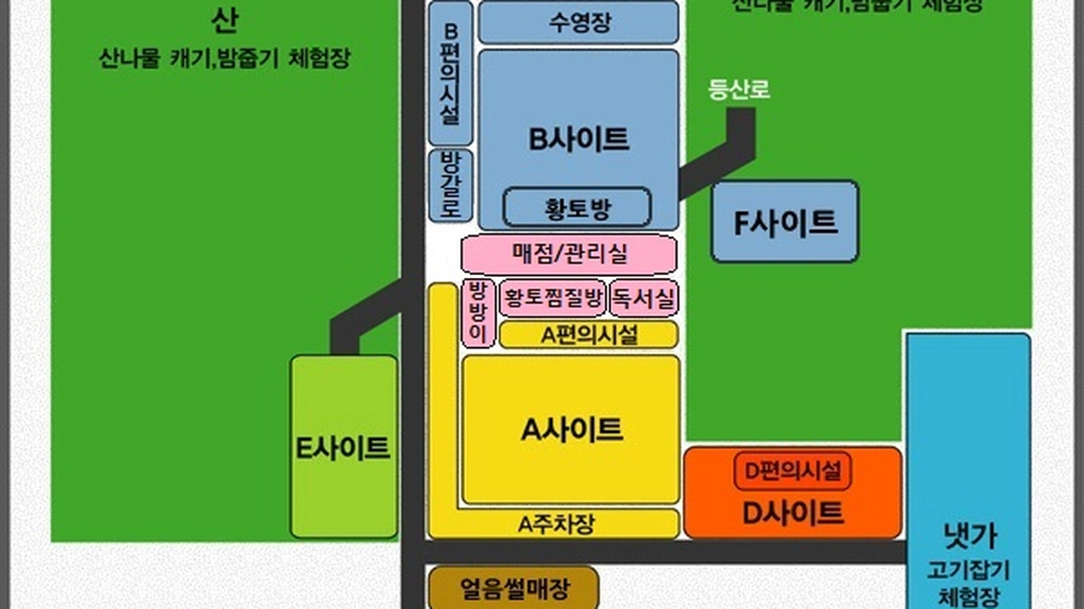 밤별2 캠핑장