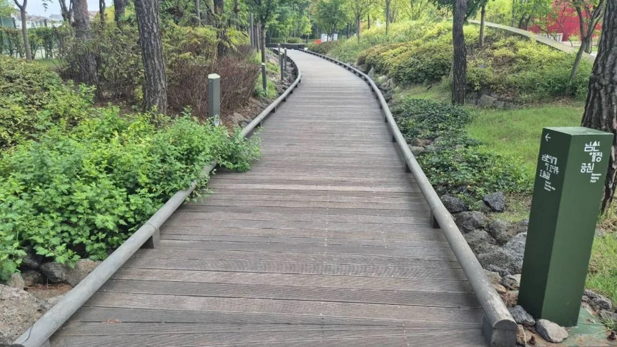 남산예장공원