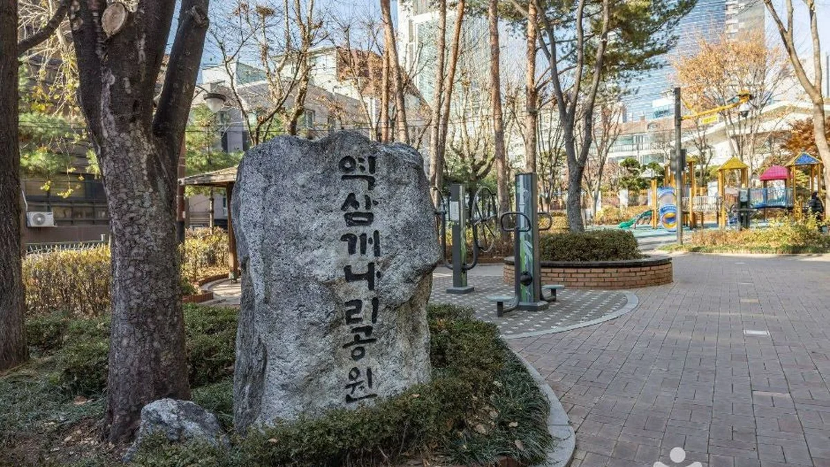 “서울 한복판에 이런 5,000㎡ 녹지가?”… 도심 속 숨은 보석 공원