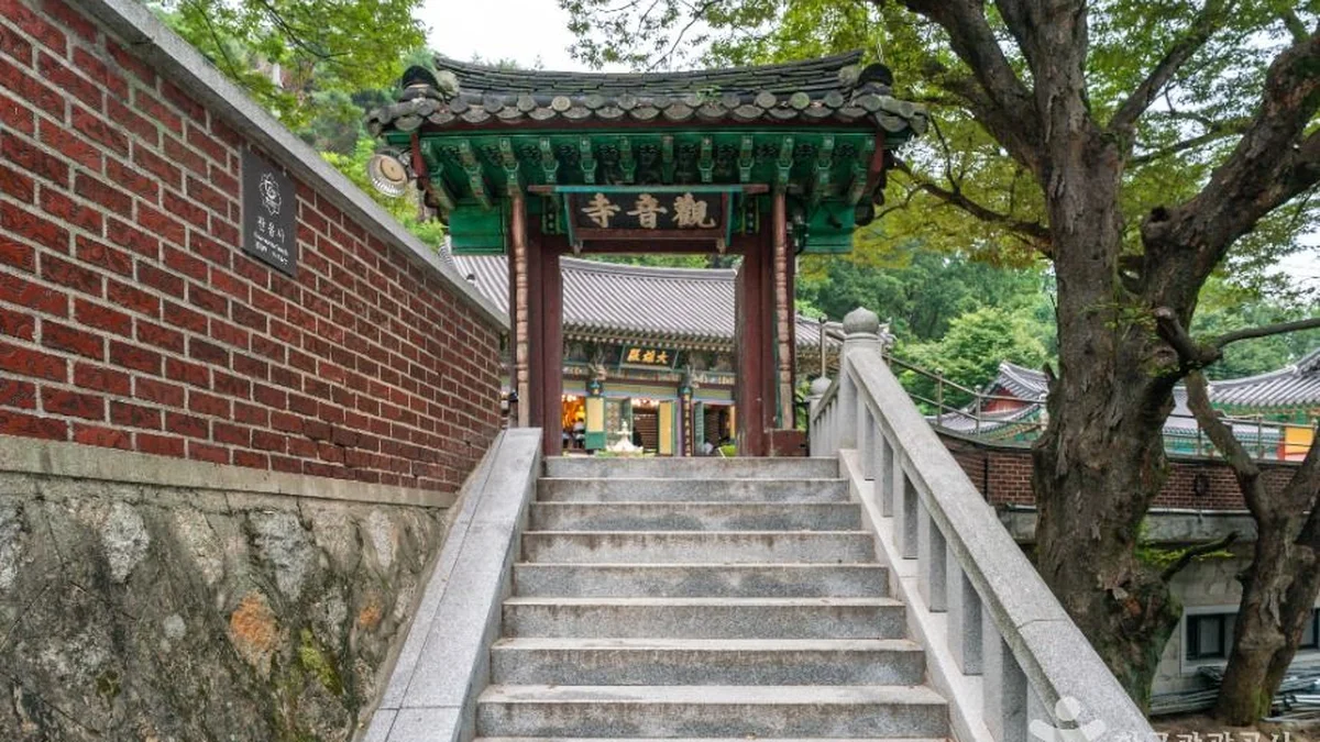 관음사(서울)