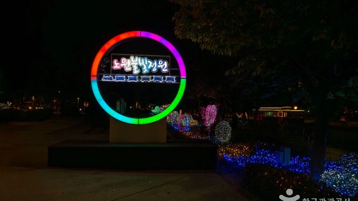 수암사(서울)