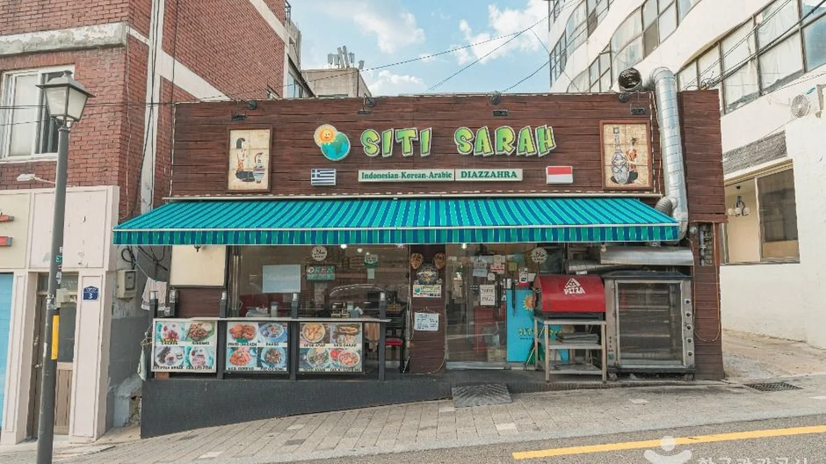 이태원 이슬람거리