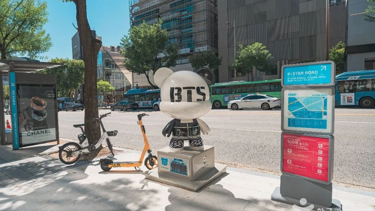 케이스타로드(KstarROAD)
