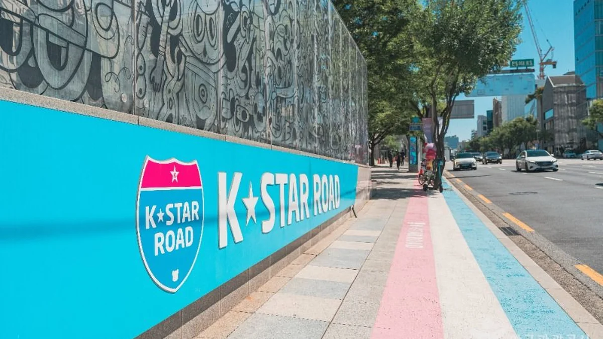 케이스타로드(KstarROAD)