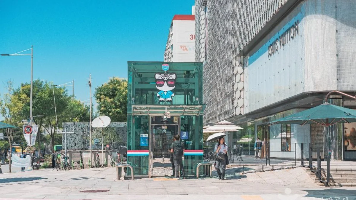 케이스타로드(KstarROAD)