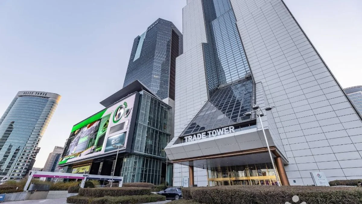 강남 마이스 관광특구