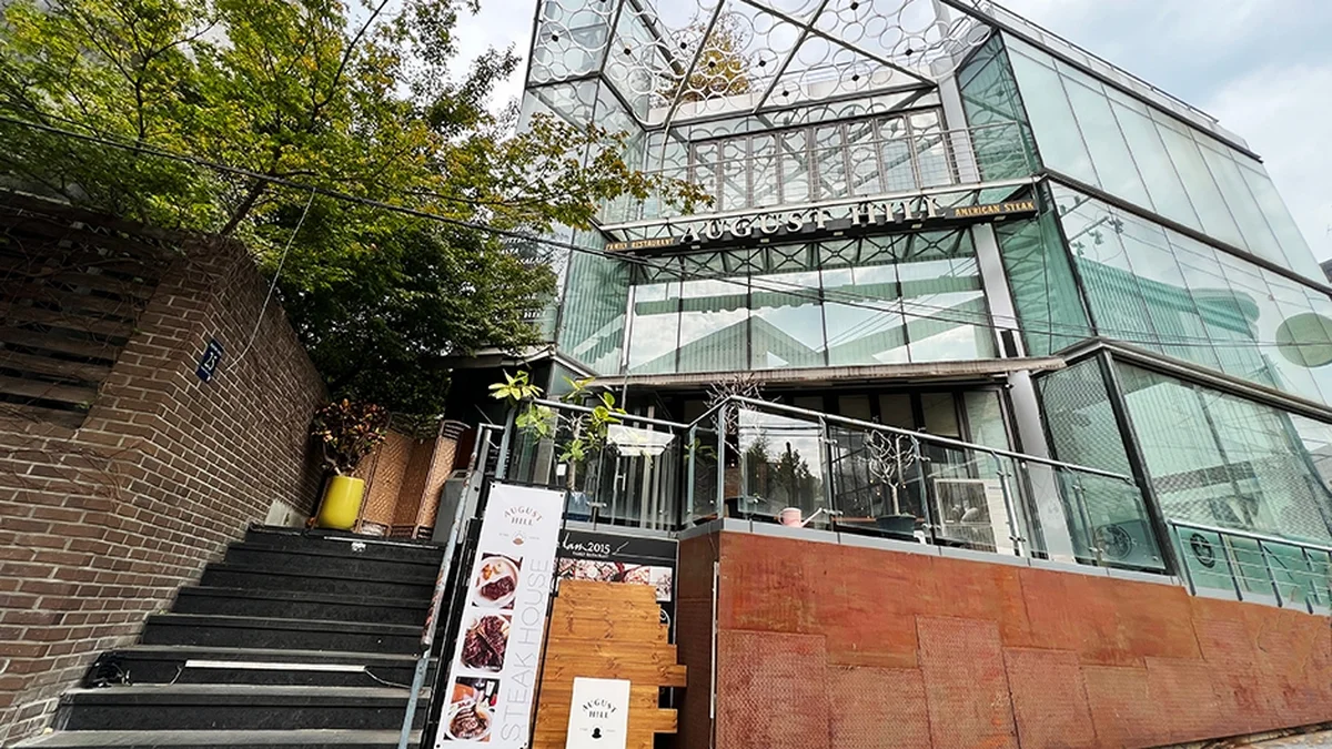 어거스트힐 강남점