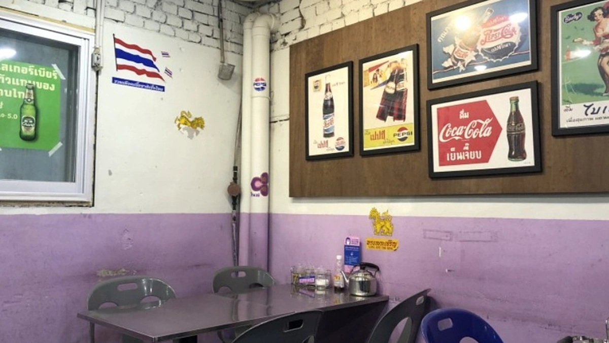 소이연남